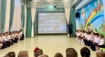 Сегодня 22 июня 2025 г., в День памяти и скорби, в нашем детском саду прошло трогательное литературно-музыкальное мероприятие "Песни военных лет", посвященное 84-й годовщине начала Великой Отечественной войны. Сегодня 22 июня 2025 г., в День памяти и скорби, в нашем детском саду прошло трогательное литературно-музыкальное мероприятие "Песни военных лет", посвященное 84-й годовщине начала Великой Отечественной войны.