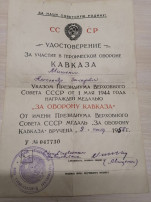 бессмертный полк бессмертный полк.