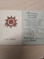 бессмертный полк бессмертный полк.