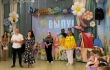Выпускной Выпускной.