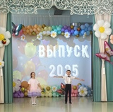Выпускной Выпускной.