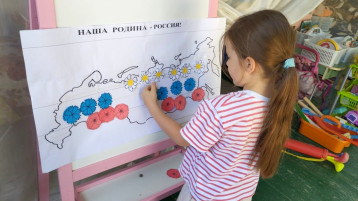 День России День России.