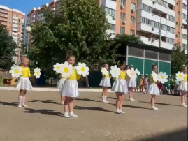 День семьи День семьи.