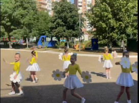 День семьи День семьи.