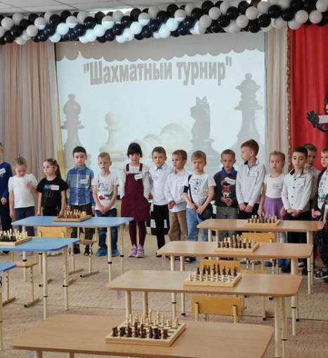 Шахматный турнир Шахматный турнир.